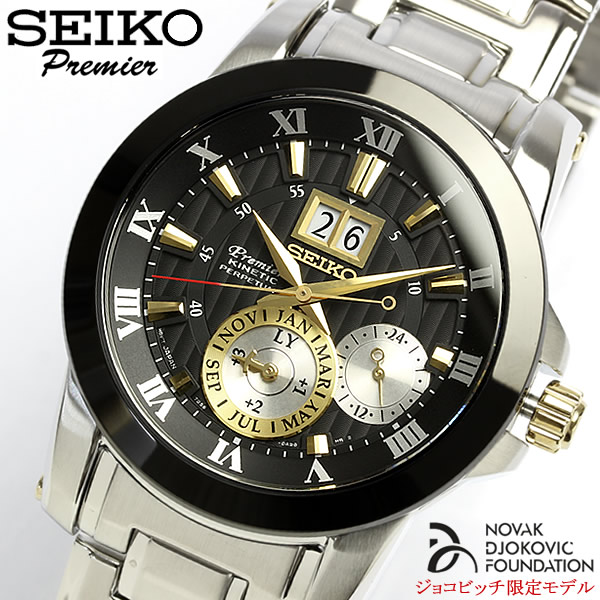 国内外の人気集結！ SECオンライン セイコー SEIKO SNP022P1 プルミエ