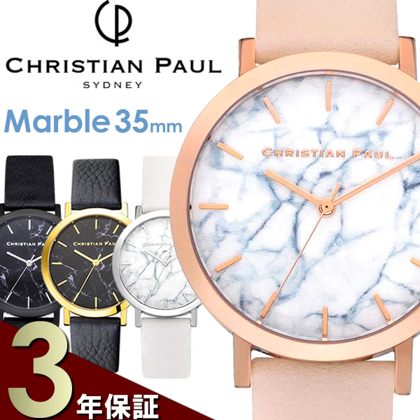 クリスチャンポール 腕時計 メンズ 43mm ラグゼ 黒 茶 天然皮革