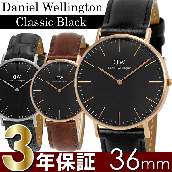 楽天市場】【楽天スーパーSALE】ダニエルウェリントン Daniel ...
