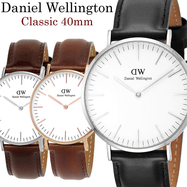 楽天市場 Daniel Wellington ダニエルウェリントン 腕時計 メンズ 40mm ダニエルウェリントン 本革レザー Classic クラシック 人気 ブランド ウォッチ ダニエルウェリントン ギフト Cameron