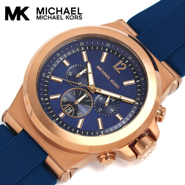 MICHAELKORS マイケルコース 腕時計 ウォッチ メンズ レディース ユニセックス クオーツ 10気圧防水 クロノグラフ ステンレス ラバーベルト mk8295