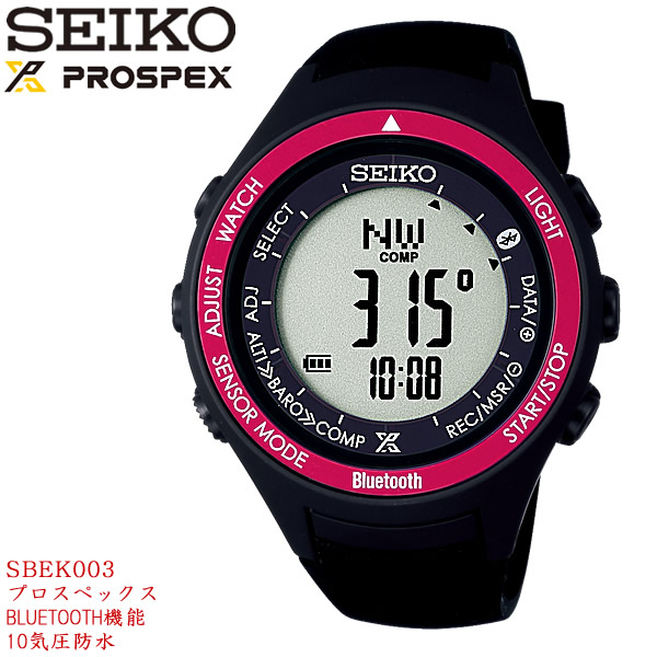 【楽天市場】【送料無料】seiko PROSPEX セイコー プロスペックス 腕時計 ウォッチ メンズ 男性用 ソーラー 10気圧防水 sbek003：CAMERON