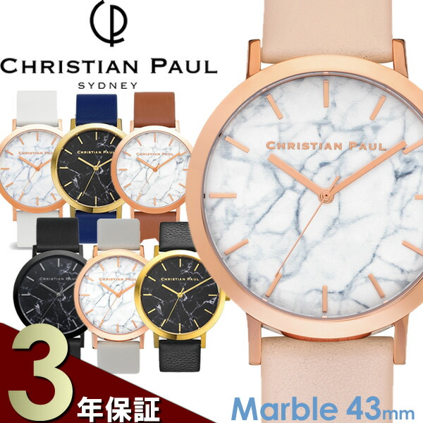 楽天市場】Christian Paul クリスチャンポール 43mm Marble