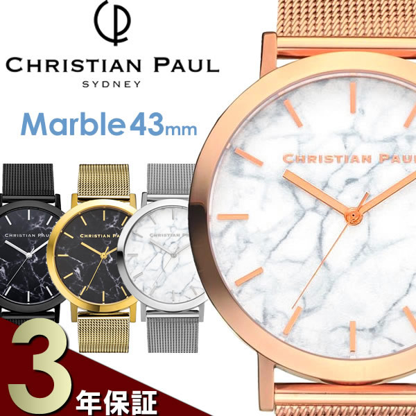 楽天市場】CHRISTIAN PAUL クリスチャンポール 腕時計 43mm