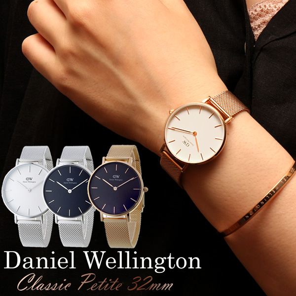 楽天市場】【楽天スーパーSALE】【半額 50%OFF】【Daniel Wellington