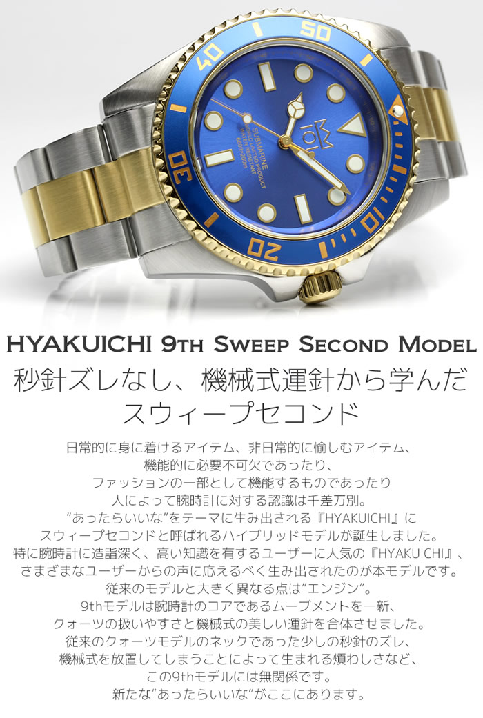 【楽天市場】【ファッションSALE】【送料無料】HYAKUICHI 101 ヒャクイチ 腕時計 ウォッチ メンズ 男性用 クオーツ 200m