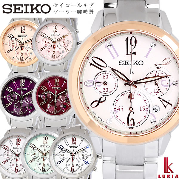 【楽天市場】SEIKO LUKIA セイコー ルキア seiko クオーツ 腕時計 レディース クロノグラフ 10気圧防水 日付カレンダー
