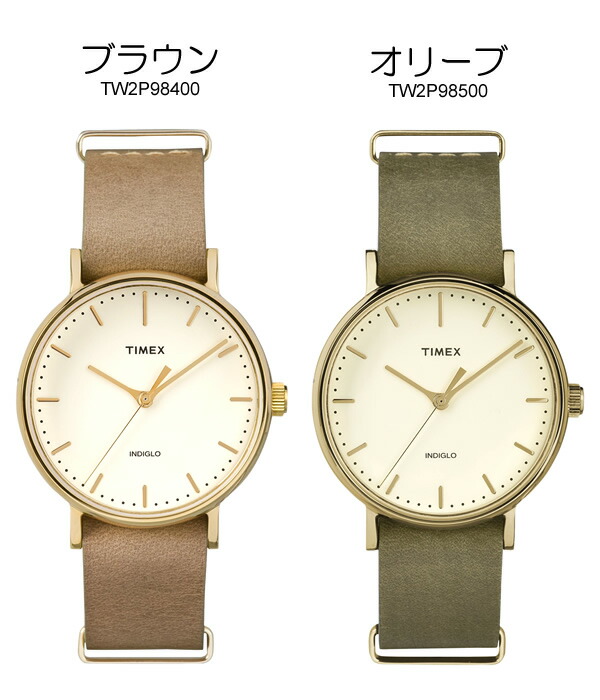 timex weekender waterproof