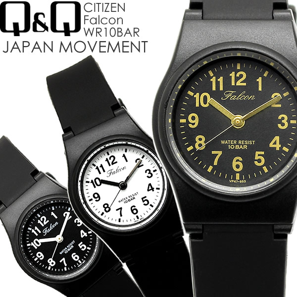 楽天市場 Citizen シチズン Q Q 腕時計 ウォッチ レディース 女性用 クオーツ 10気圧防水 チープシチズン チプシチ 軽量 Vp47 852 853 854 Cameron