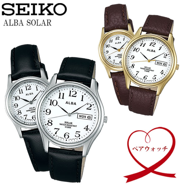 SEIKO ALBA セイコー アルバ ソーラー腕時計 ペアウォッチ ユニセックス 10気圧防水 牛皮革(カーフ) ハードレックス シンプル ブランド ALBA-PAIR03