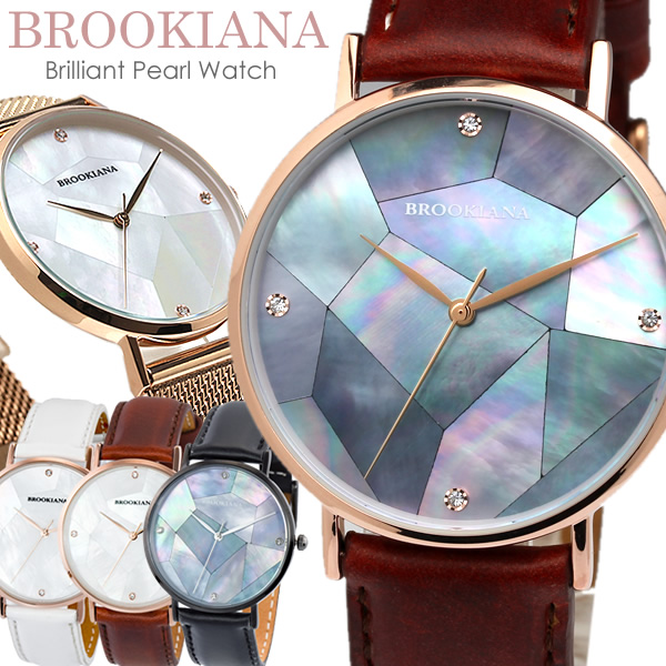 楽天市場 送料無料 Brookiana ブルッキアーナ ラウンドスリム Round Slim Pearl 36mm ユニセックス 男女兼用 シェル文字盤 Ba3101 Cameron