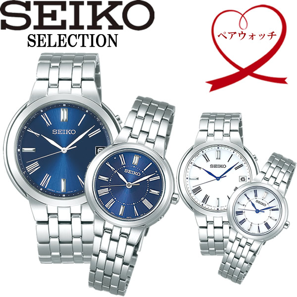 【楽天市場】【送料無料】seiko セイコー selection セレクション ソーラー電波 10気圧防水 腕時計 ウォッチ ペアウォッチ