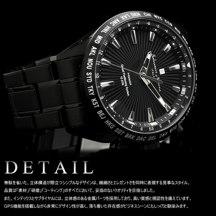 楽天市場 楽天スーパーsale 半額以下 Salvatore Marra サルバトーレマーラ Gps 衛星電波時計 電波 腕時計 メンズ 限定モデル Sm ブランド ランキング ウォッチ 電波時計 退職祝い ギフト Cameron