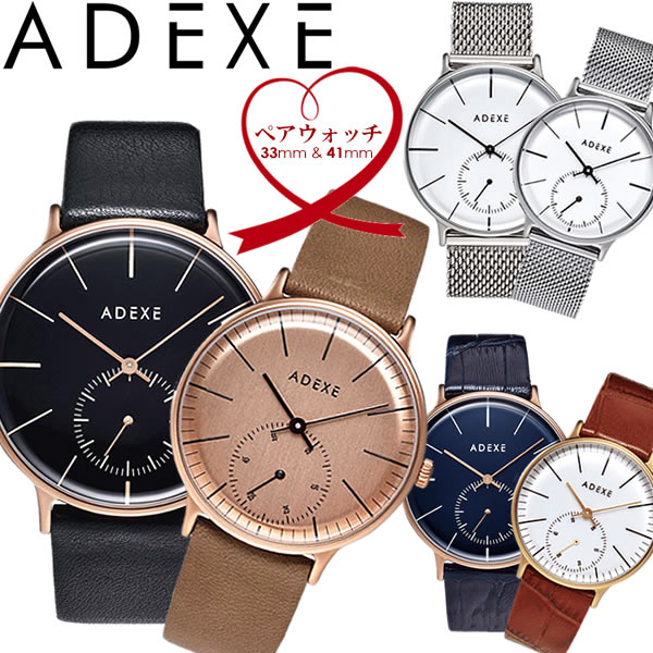 絶対一番安い Adexe アデクス ペアウォッチ 腕時計 ウォッチ クオーツ ユニセックス メンズ レディース スモールセコンド シンプル 二本セット 41mm 33mm Cameron Dishub Indramayukab Go Id