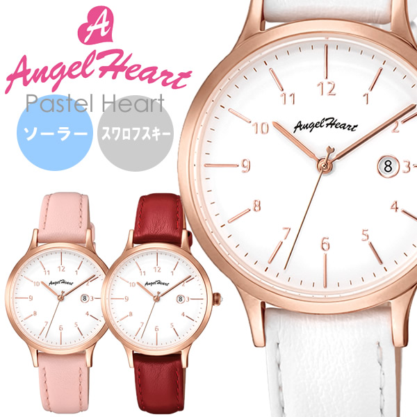 楽天市場 送料無料 Angelheart エンジェルハート Pastel Heart パステルハート 腕時計 ウォッチ レディース ソーラー 日常生活防水 スワロフスキーエレメント Ph32 Cameron