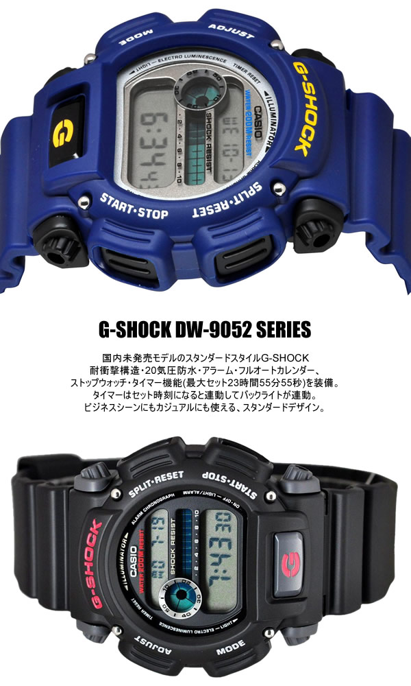 【楽天市場】Gショック G-SHOCK メンズ 腕時計 デジタル ウォッチ CASIO カシオ ブラック ブルー DW-9052-1V DW
