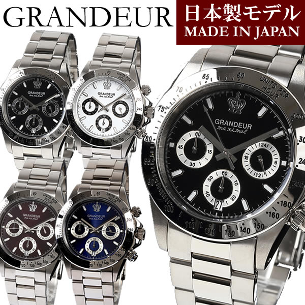 楽天市場】【送料無料】GRANDEUR グランドール 腕時計 日本製