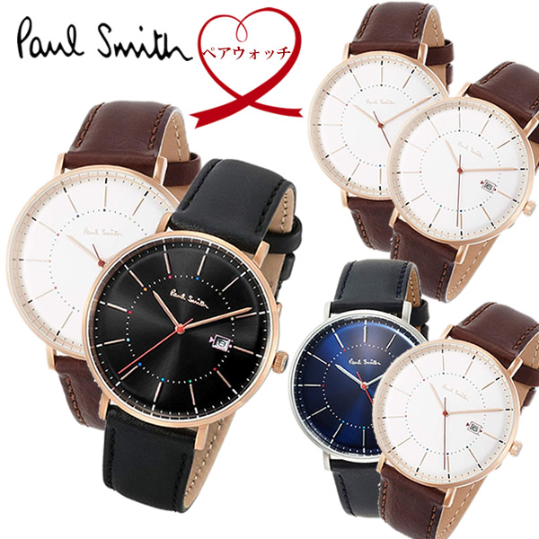 楽天市場 ペアウォッチ ポールスミス Paul Smith 腕時計 ペア メンズ レディース Track 42mm 革ベルト 本革 ブランド 人気 ウォッチ 記念日 ギフト プレゼント Cameron