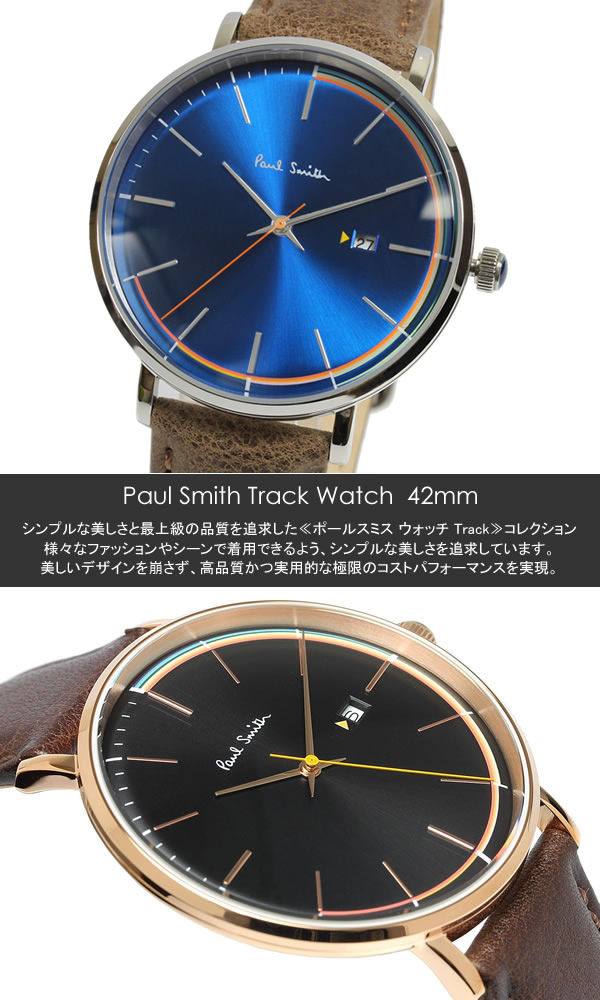 【楽天市場】ポールスミス Paul Smith 腕時計 メンズ 革ベルト 本革レザーベルト クラシック ブランド 人気 ウォッチ ギフト