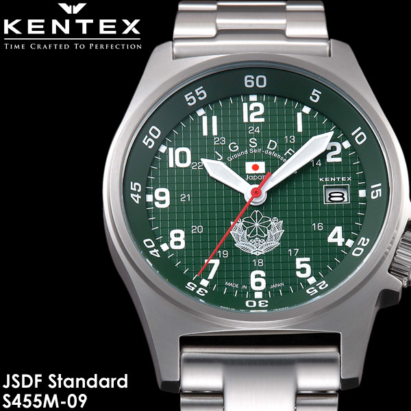 ケンテックス Kentex 腕時計 メンズ S455M-09 JSDF スタンダード