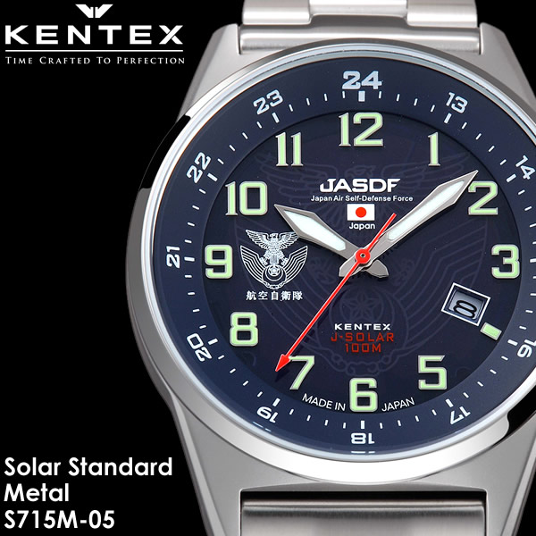 【送料無料】KENTEX ケンテックス 腕時計 ウォッチ 日本製 made in japan メンズ 男性用 ソーラー 10気圧防水 S715M-05|CAMERON