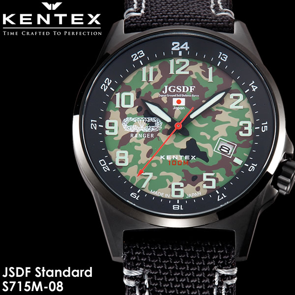 【貨物輸送無料】KENTEX ケンテックス ウオッチ ご覧なさる 日本製 made インチ japan メンズ 成人男性用 石英 10空圧雨合羽 S715M-08