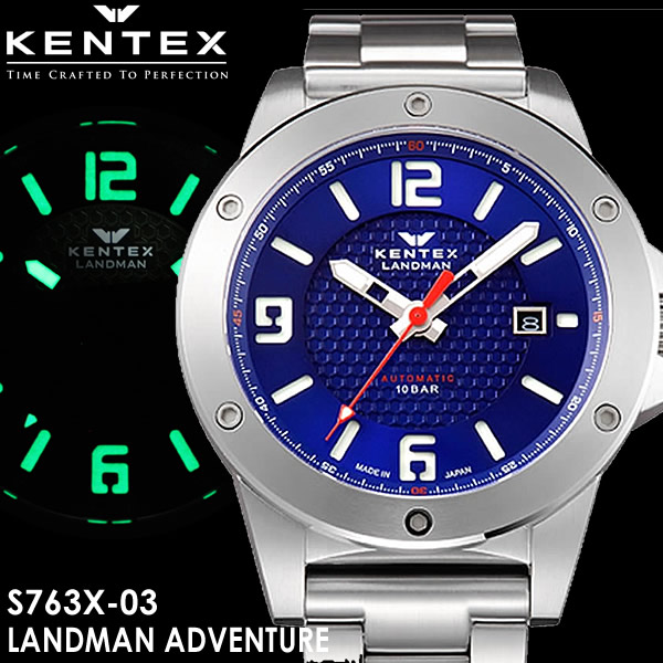 楽天市場】【送料無料】KENTEX ケンテックス 腕時計 ウォッチ 日本製