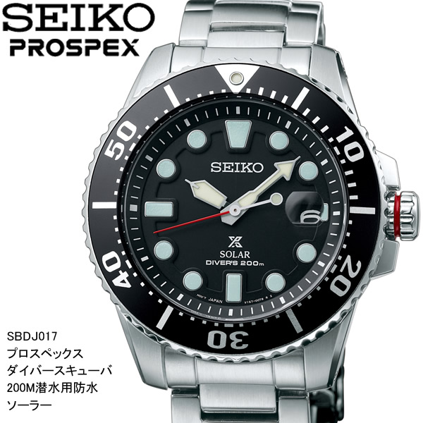 セイコー 腕時計 プロスペックス ソーラー 200M防水 SSC017P1 美品+
