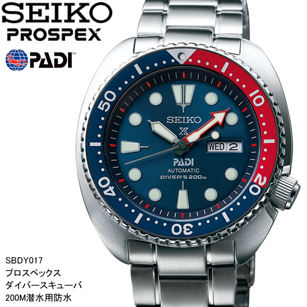 楽天市場】【送料無料】 【SEIKO】 セイコー プロスペックス PROSPEX