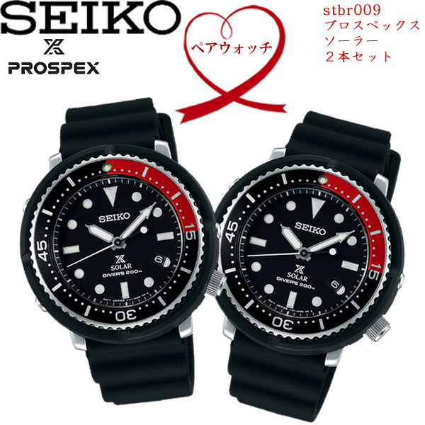 新品未使用のSEIKO PROSPEX 200m潜水用防水 4R36 - 時計