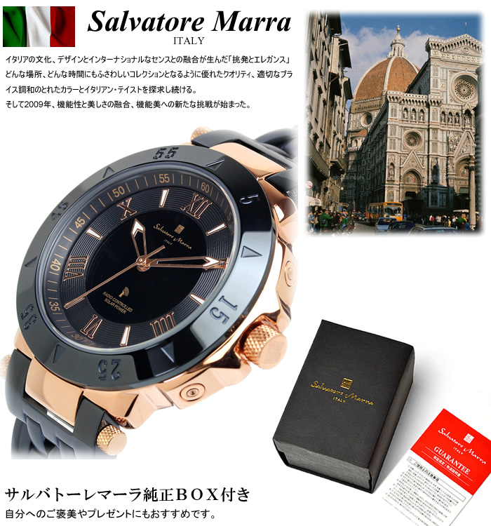 最適な材料 Salvatore Marra サルバトーレマーラ 電波 ソーラー 腕時計 メンズ 限定モデル Sm ステンレス 革ベルト ブランド ランキング ウォッチ 電波時計 ソーラー電波時計 父の日 ギフト 好評 Aerodynamicinc Com