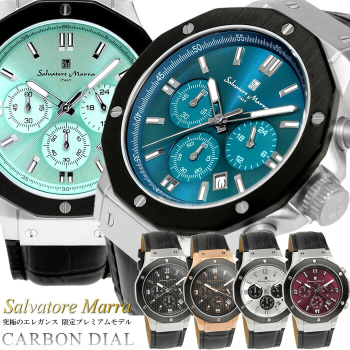 【百貨店SALE】【二分の一以下】【Salvatore Marra/サルバトーレマーラ】クロノグラフ ウオッチ 革三尺帯 押さえるひな形 日本製社会的運動 10空圧雨合羽 デイトカレンダー ブランド名 ラグスポ SM18117 父の日 差し上げ物
