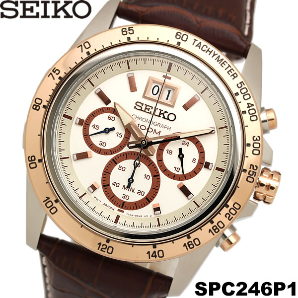 seiko watches for men