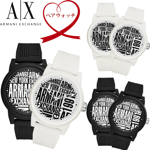 【楽天市場】【送料無料】 ARMANI EXCHANGE アルマーニ エクスチェンジ ATLC ペアウォッチ 2本セット 腕時計 メンズ ...