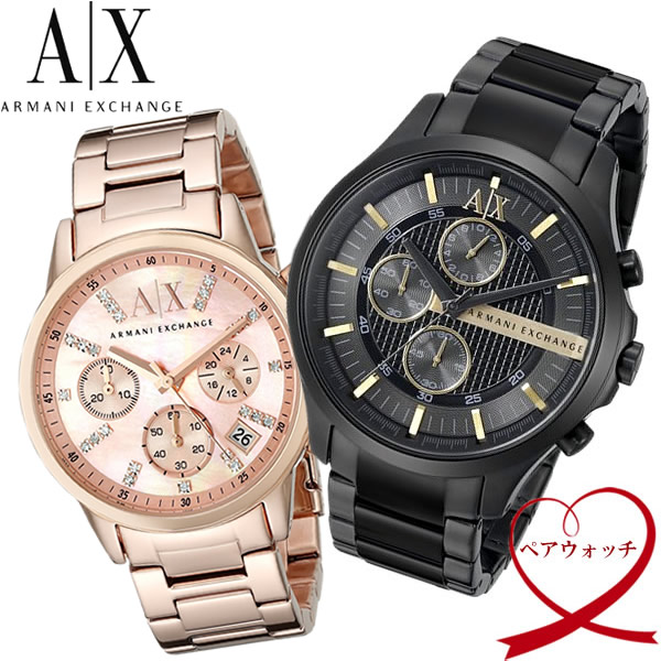 what is an armani exchange watch