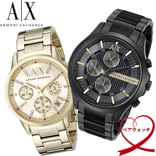 armani exchange watch set date