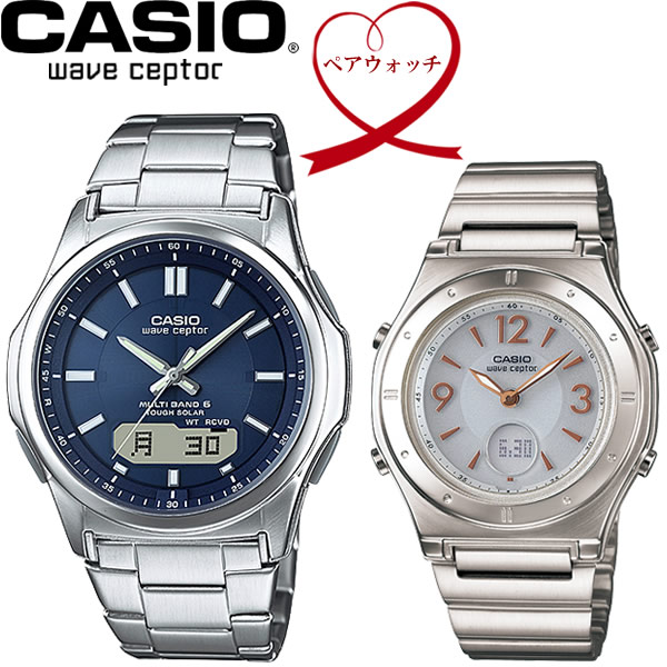 ペアウォッチ CASIO カシオ wave ceptor 電波ソーラー 腕時計 二本セット WVA-M630D-2AJF LWA-M141D-7AJF  父の日 ギフト バレンタイン 最大56％オフ！