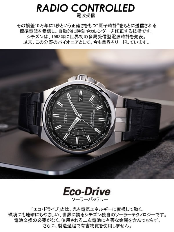 【楽天市場】CITIZEN シチズン Eco Drive エコドライブ 電波ソーラー メンズ ウォッチ 腕時計 革ベルト レザー CB016000E ギフト：CAMERON