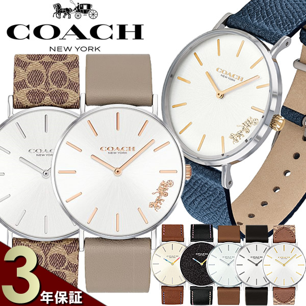 【楽天市場】COACH コーチ 腕時計 レディース 革ベルト レザー 女性用 ブランド 時計 人気 PERRY ペリー シンプル ギフト