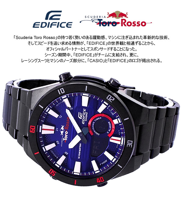 casio era 110tr