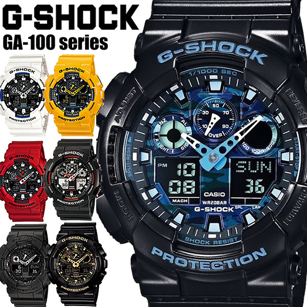 楽天市場 送料無料 G Shock Gショック カシオ 腕時計 アナログ デジタル ウォッチ ブラック 赤 グリーン ブルー ゴールド カモフラージュ Ga 100シリーズ 海外モデル Cameron