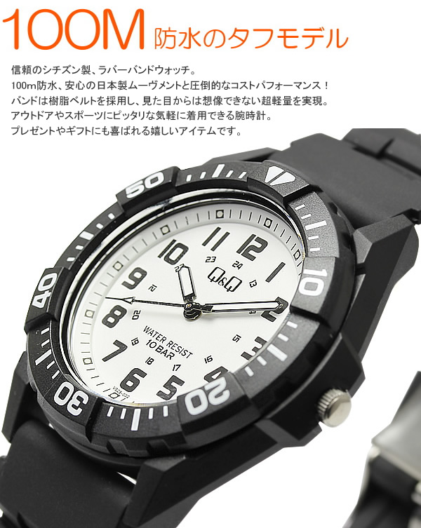 【楽天市場】シチズン Q＆Q ダイバーズウォッチ 腕時計 ウォッチ ユニセックス メンズ レディース 10気圧防水 QQ035：CAMERON