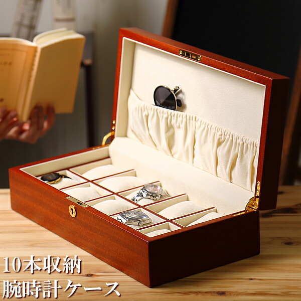 EURO PASSION FW-8154CF 8本時計ケース ユーロパッション FW-8154CF ウォッチ コレクション ボックス 8