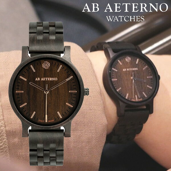 【楽天市場】【送料無料】アバテルノ AB AETERNO 天然木製 腕時計 ウッド ウォッチ 35mm レディース メンズ ユニセックス ...