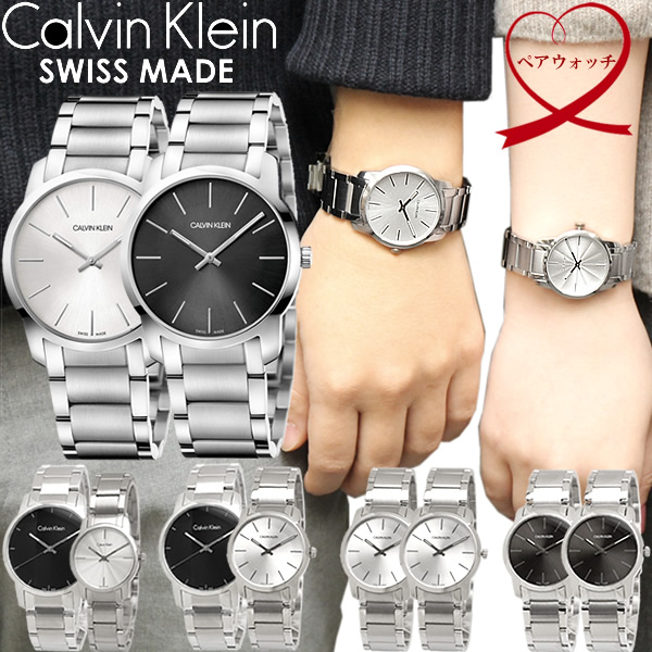 低価超激得カルバンクライン CALVIN KLEIN 腕時計 レディース K7B23121 イーブンエクステンション EVEN EXTENSION クォーツ カルバン・クライン