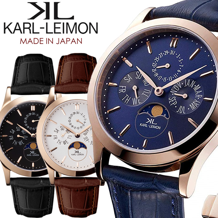 楽天市場】【国内正規品】カルレイモン KARL-LEIMON 日本製 腕時計