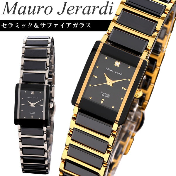 【メーカー保証・日本製ムーブメント】Mauro Jerardiマウロジェラルディ 腕時計 レディース 女性用 クォーツ MJ3081-1 9,088円