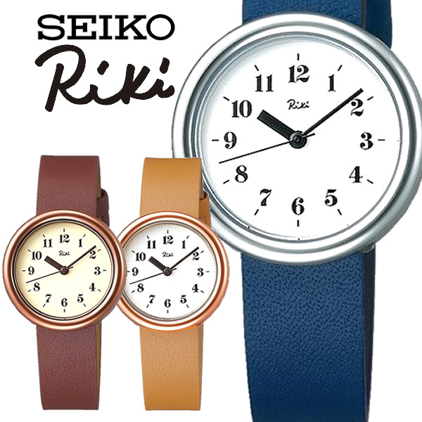 柔らかい セイコー Seiko Riki リキ 腕時計 ウォッチ 渡邊力デザイン 革ベルト レディース 女性 ブルー キャメル ブラウンakqk448 Akqk449 Akqk450 受賞店舗 Www Faan Gov Ng