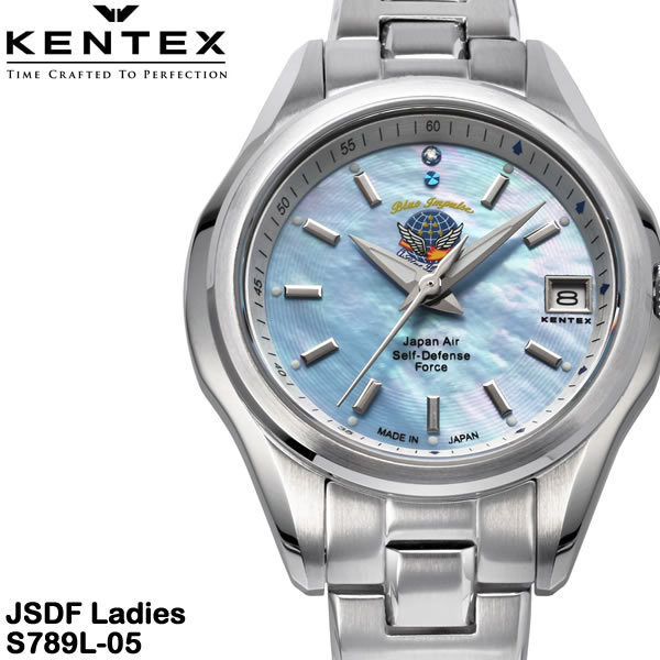 【Kentex】 ケンテックス 腕時計 女性用 レディース ブルーインパルス 3針 ブルーシェル ダイヤモンド1P S789L-05