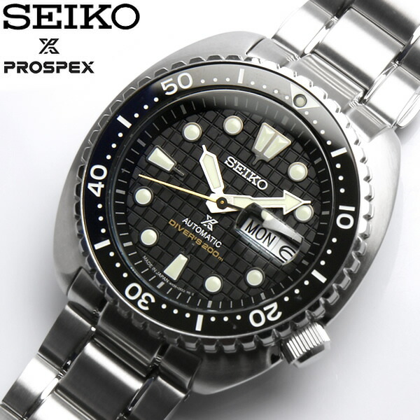 seiko fishing master